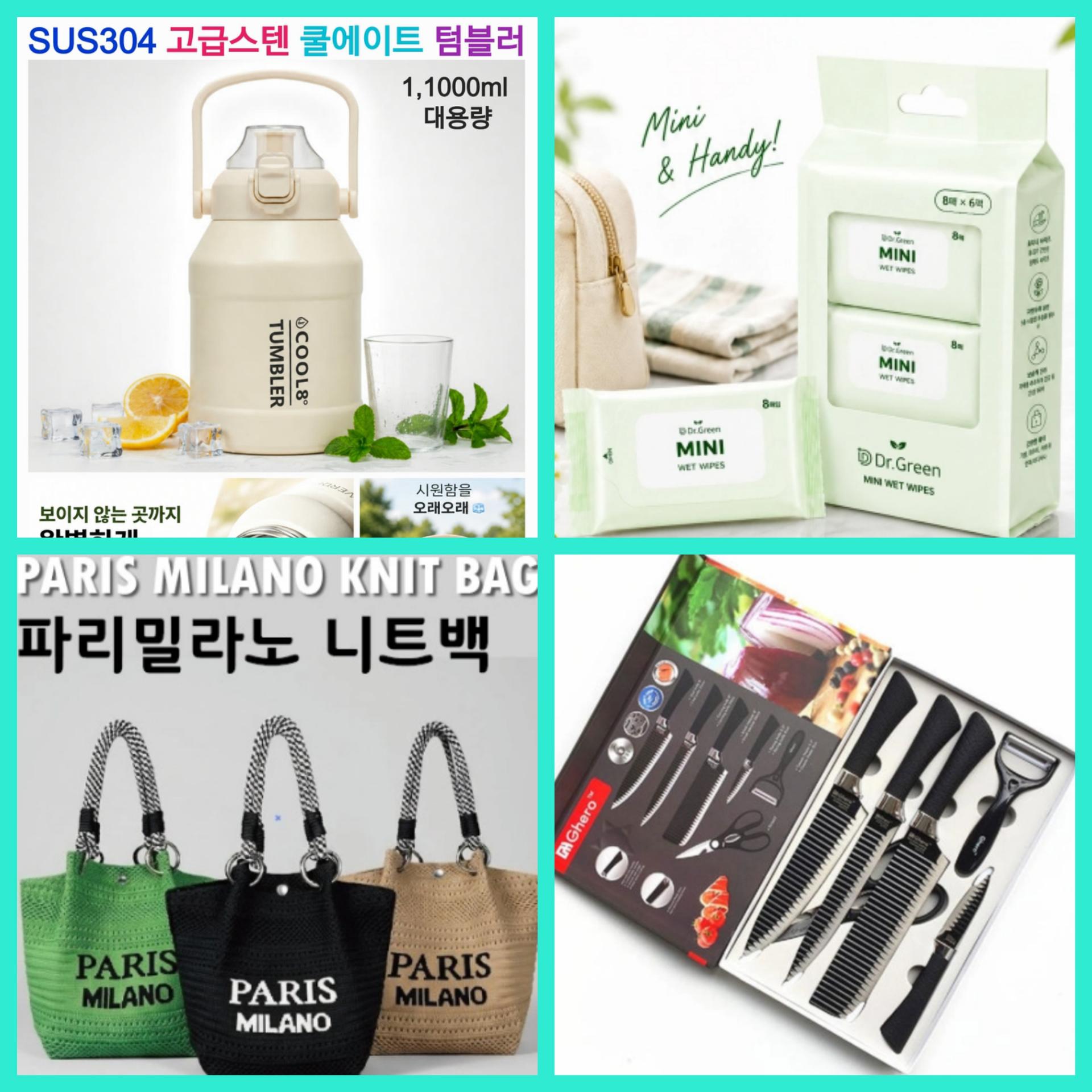매장 창고 합배송 가능 상품 (클릭 해보세요)