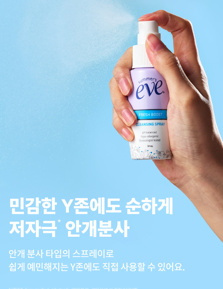 썸머스이브 프레쉬 클렌징 청결스프레이 59ml