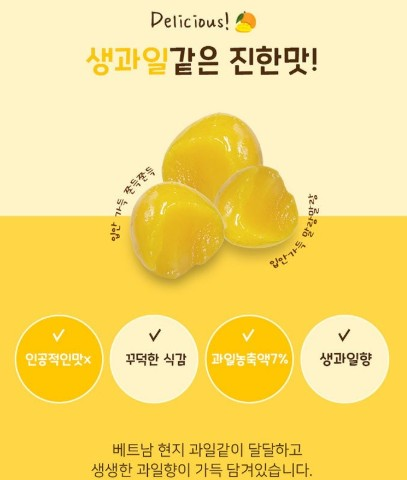 (베트남 정품) 쿠위 탑젤리 3종 혼합믹스 대용량 320g