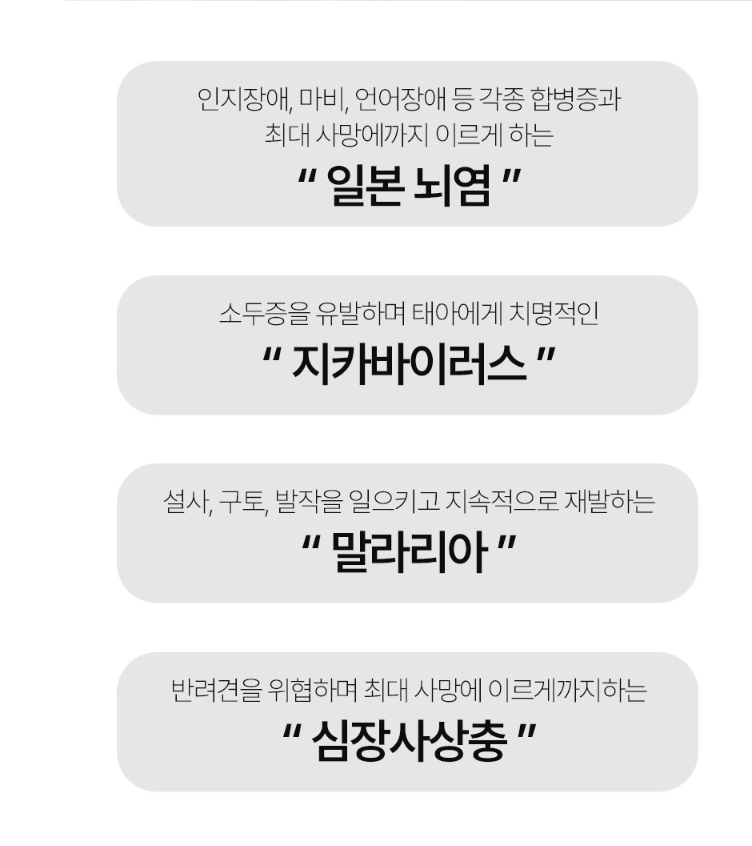 상품코드 : J008 [제이니] LED 스탠드형 충전식 모기퇴치기 (JK-241BK)