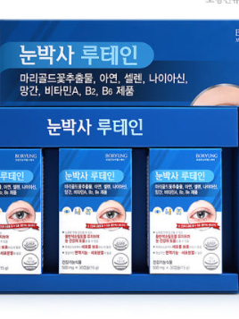 보령 눈박사 루테인 500mg x 30캡슐 x 3박스