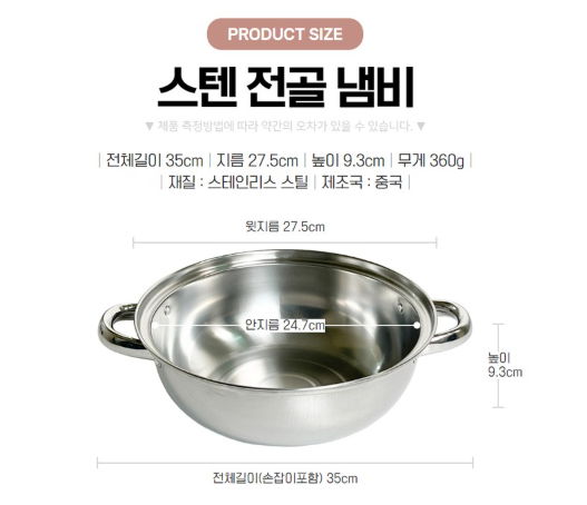 상품코드 : J650 디라이프 3단 찜 전골냄비 28cm