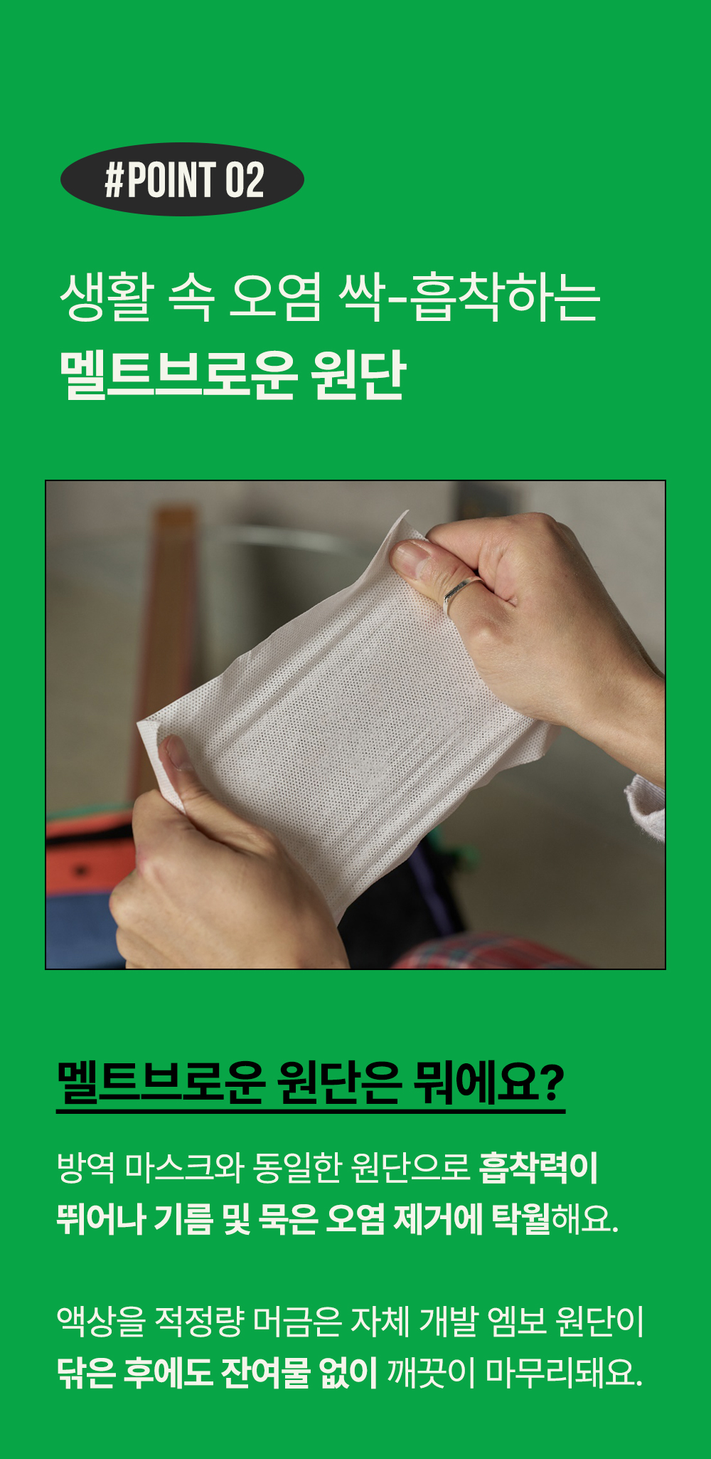 상세페이지 이미지 12