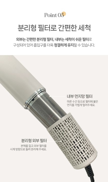 상품코드 : J543 [클리벤] 멀티 헤어스타일러 (001-07-KBH)