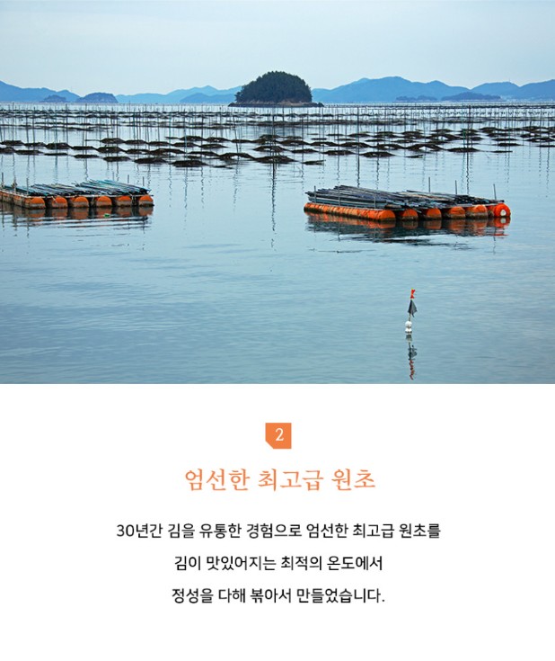 상품코드 : BDM002 바다마음 알톡김자반 50g