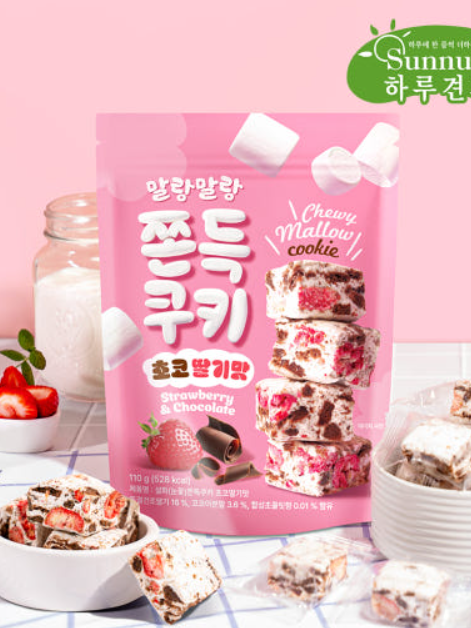 말랑말랑 쫀득쿠키 (초코딸기맛)