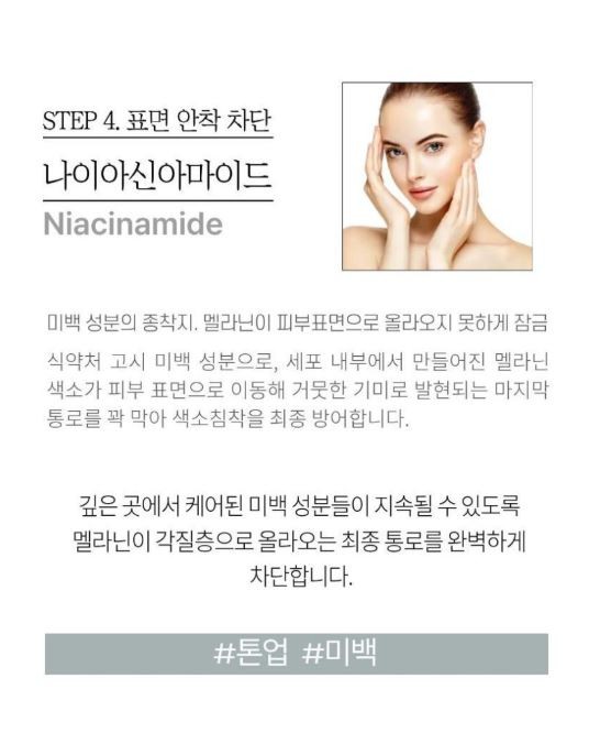 상품코드 : GCO008 어니드 톤 리셋 래디언스 앰플 50ml