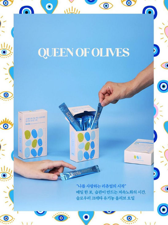 상품코드 : BBZ002 크레타 유기농 엑스트라버진 올리브오일 (14포)