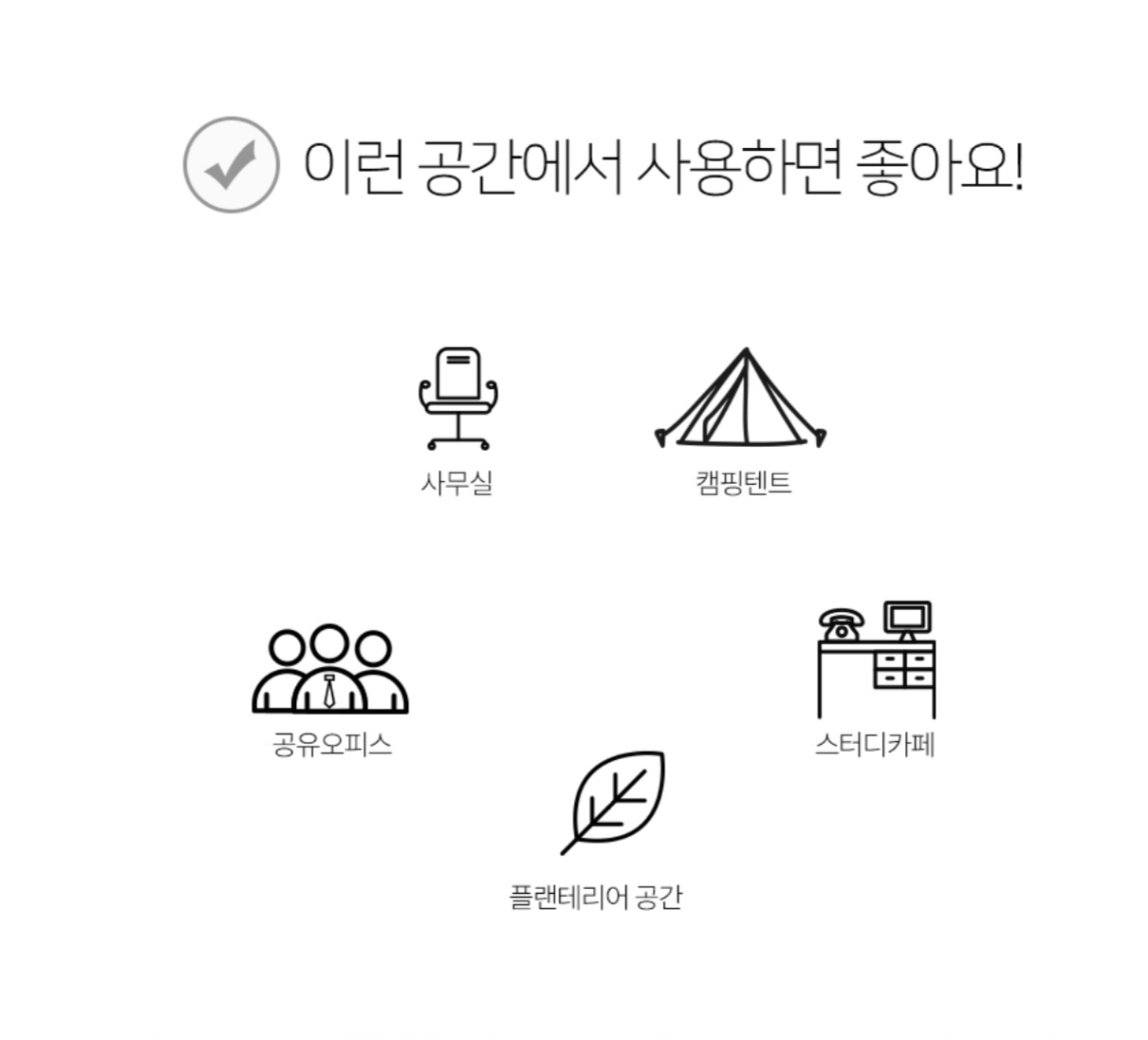 상품코드 : BE005 [벤하임] 듀얼미스트 무선 가습기 (BDH-250)