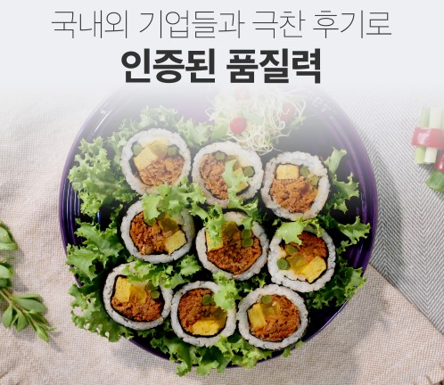 상품코드: BMS005 시그니처 매콤제육 김밥