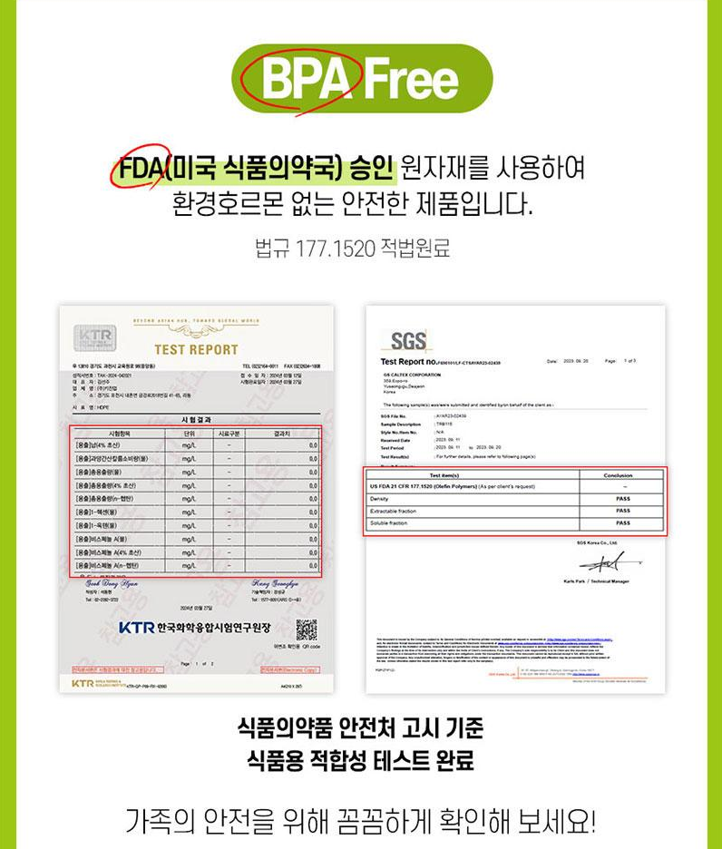 상품코드 : UB059 고무장갑32cm 롤백100매 크린백3종 키친타올(6종)대