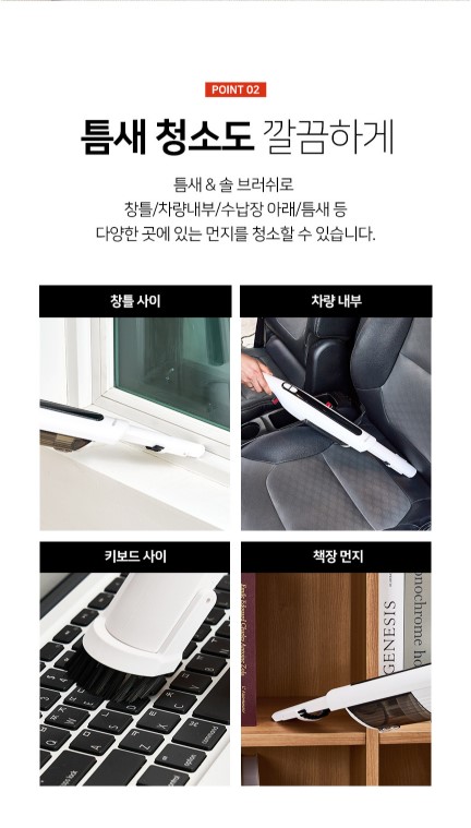 상품코드 : J612 라이녹스 모노 클린 무선청소기 (RXMS-VC671A)