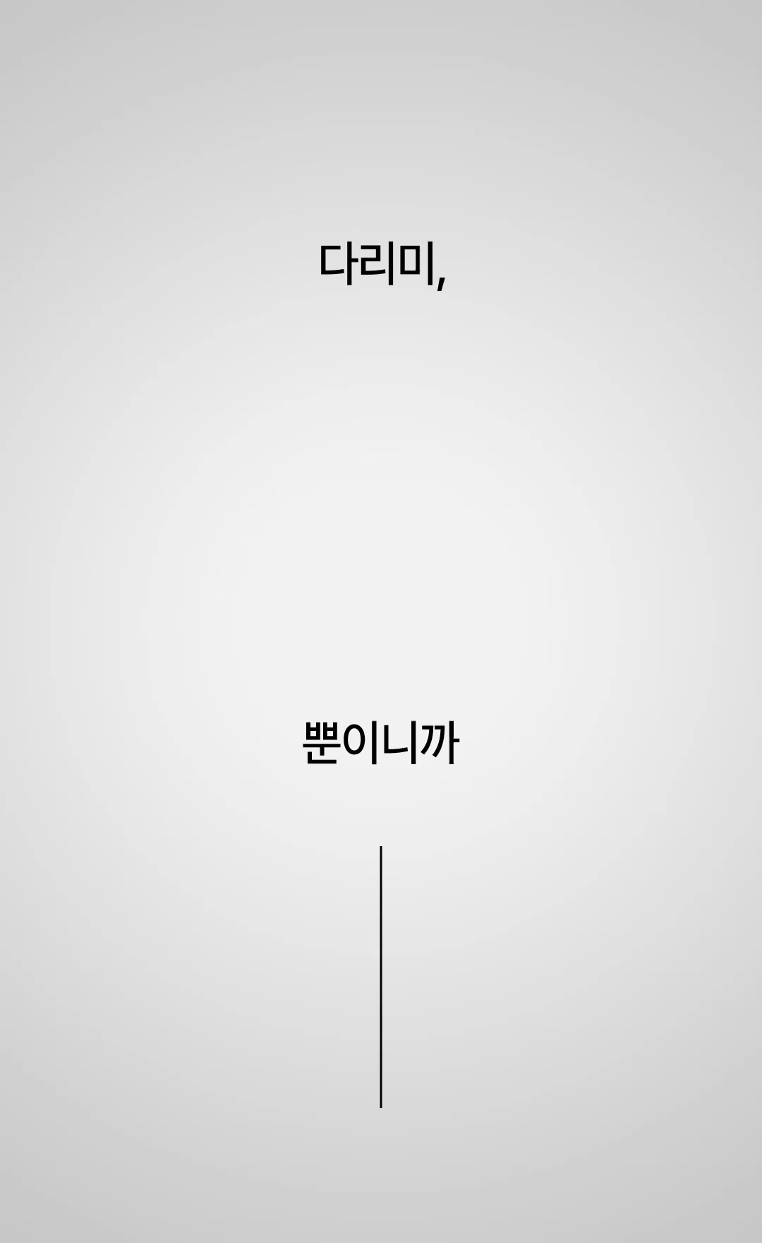 상품코드 : J221 뉴메이슨 청담187 스팀 스타일러 (G4)