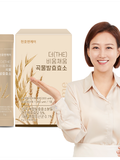 천호엔케어 더비움 채움 곡물발효효소 3G*30포