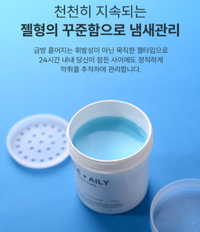 클린데일리 냄새싹흡착 탈취제 자몽향 250g