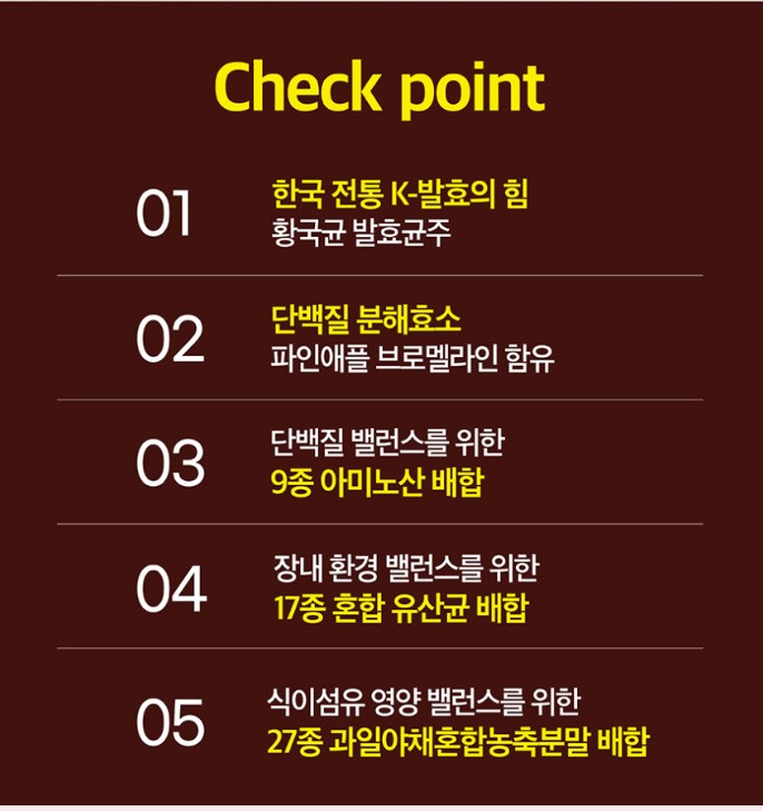 상품코드 : MM007 [메디맥스] 백만골드 발효효소 부모님건강 추석선물세트+쇼핑백 2.5x90포