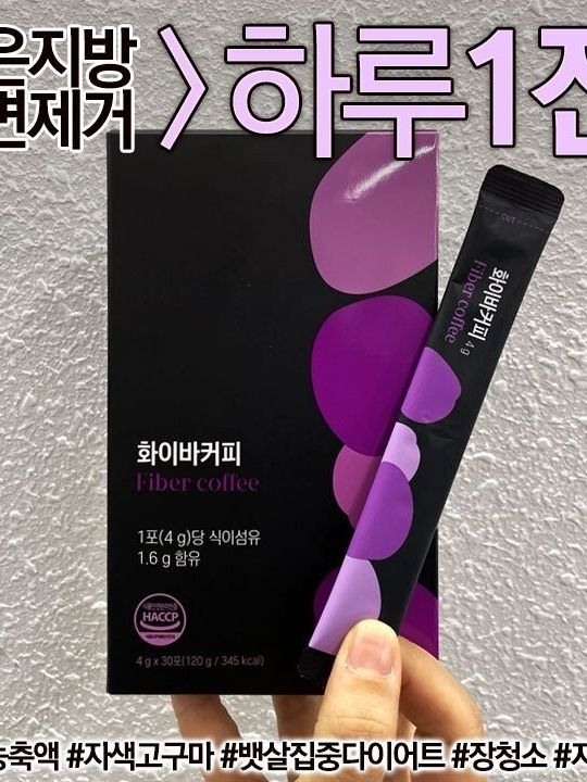 푸룬 화이바 커피 4gx30포