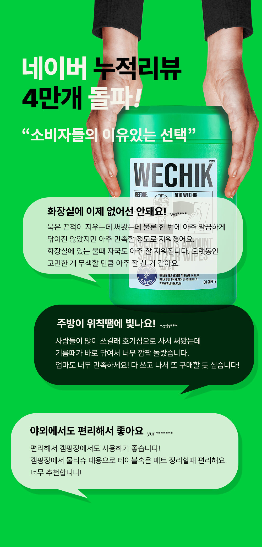 상세페이지 이미지 5