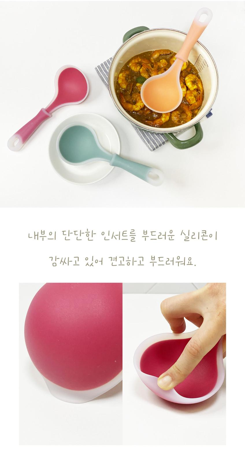 상품코드: UC002 실리콘 투톤 미니국자 서빙국자 다용도 스푼 요리 먹방 국자