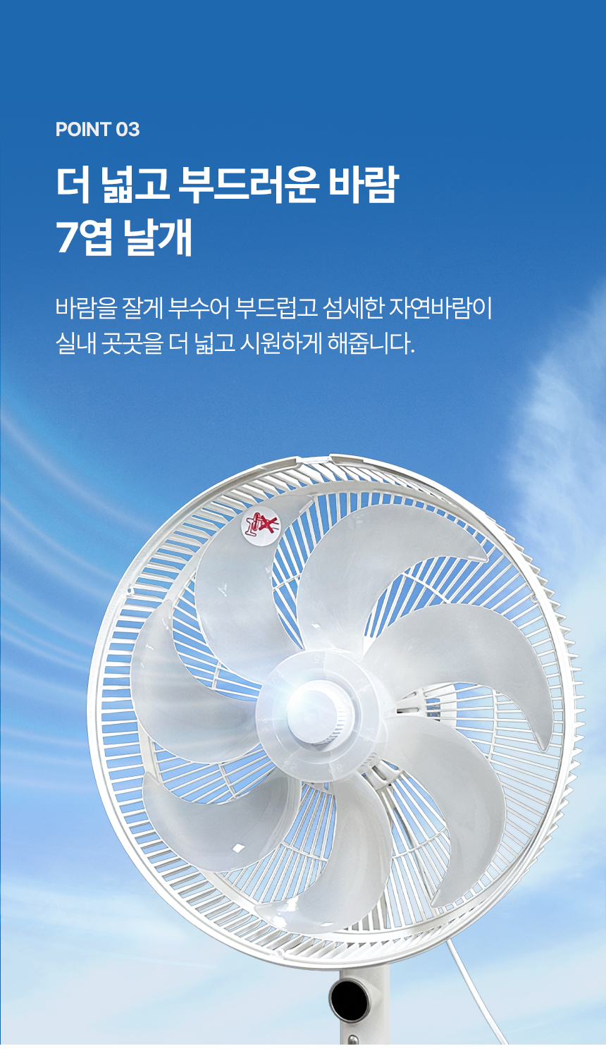 상품코드 : J646 [보랄] BLDC 스탠드 팬 (BR-590RND)