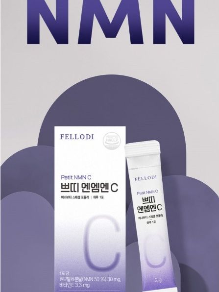 예전같지 않다면, 쁘띠 엔엠엔C 이너뷰티 NMN 2gx10포