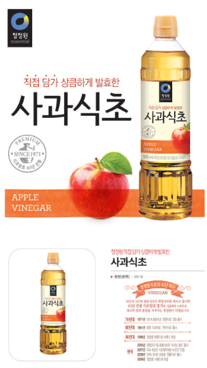 상품코드 : HAS075 정성 가득한 즐거운 요리 5종 프리미엄 선물세트