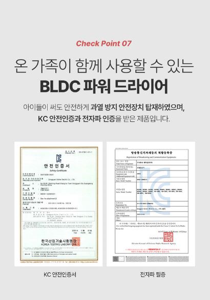 벤하임 BLDC 파워 드라이어 004DBK