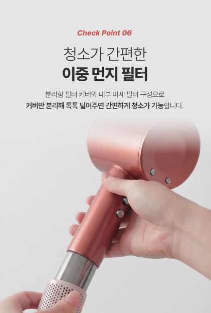 벤하임 BLDC 파워 드라이어 004DBK