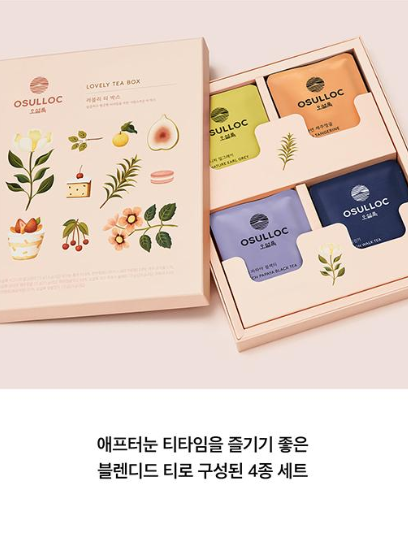 오설록 러블리티박스4종(12입)