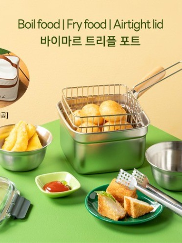 [바이마르] 트리플 포트