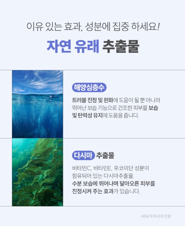 상품코드 : CO006 데오쿨 저자극 쿨링 데오드란트 쿨티슈 30개입
