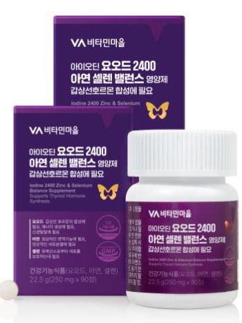 [비타민마을] 요오드 2400 아연 셀렌 밸런스 영양제 250mg X 90정 (3개월분)