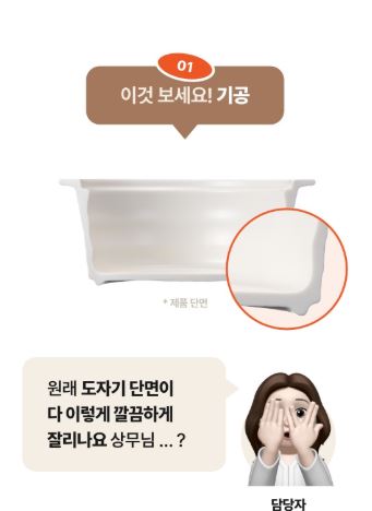 통세라믹 100% 다이어트 저당냄비