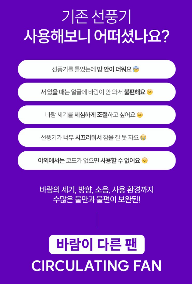 비레토 탁상및벽걸이용 무선 미니 서큘레이터 2종