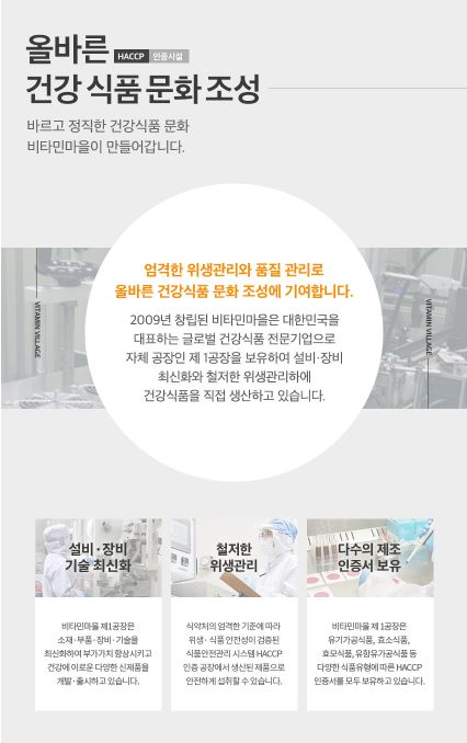 비타민마을 더 진한 우베라떼 분말 250g