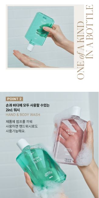 swg 향수 샤워젤 퍼퓸샤워젤 바디워시 바디클렌져 270ml