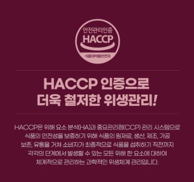 비욘드오리진 리얼골드 파로효소 3g 30포