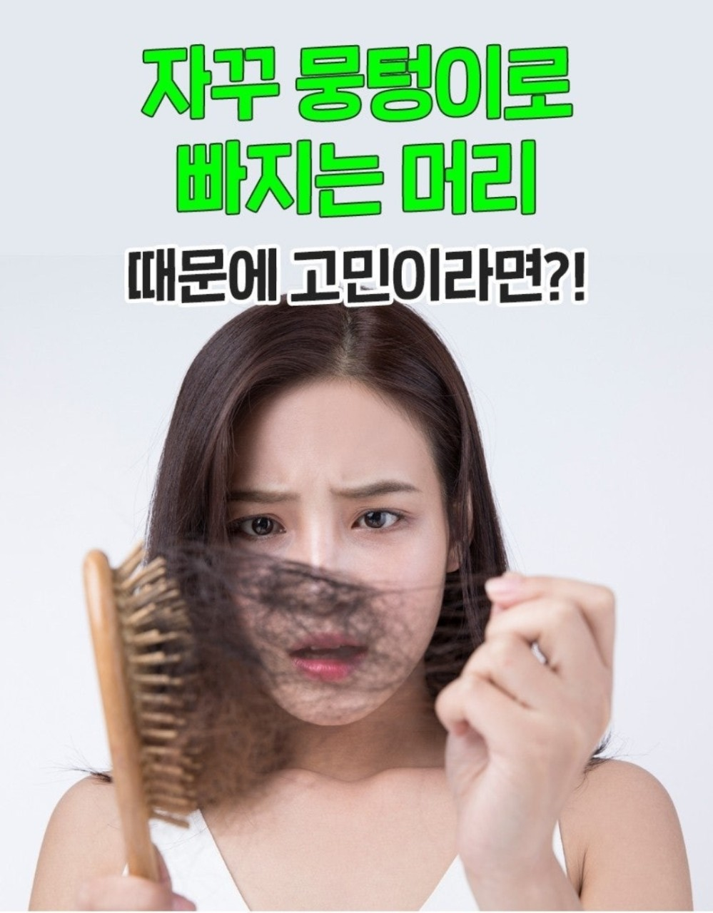 서리태환 맥주효모환 더 풍성하게 푸르농 모까매 15포