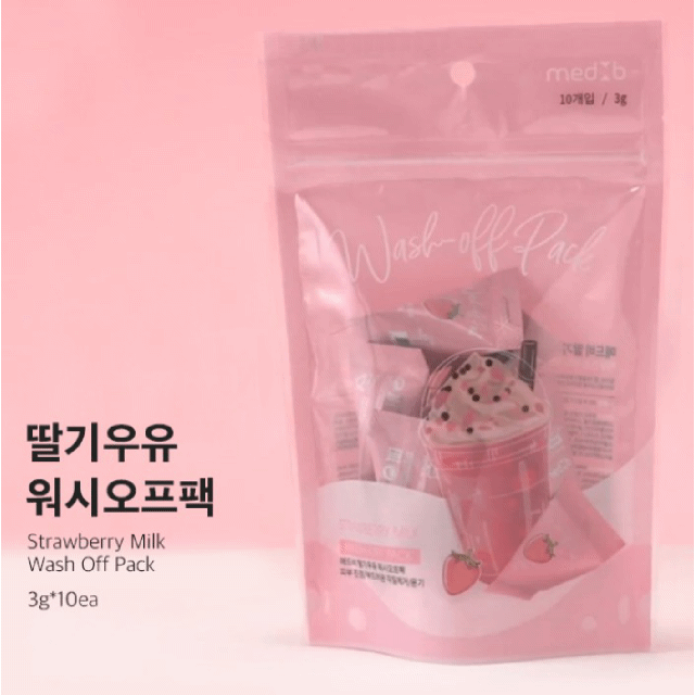 휴대 끝판왕 삼각파우치 팩
