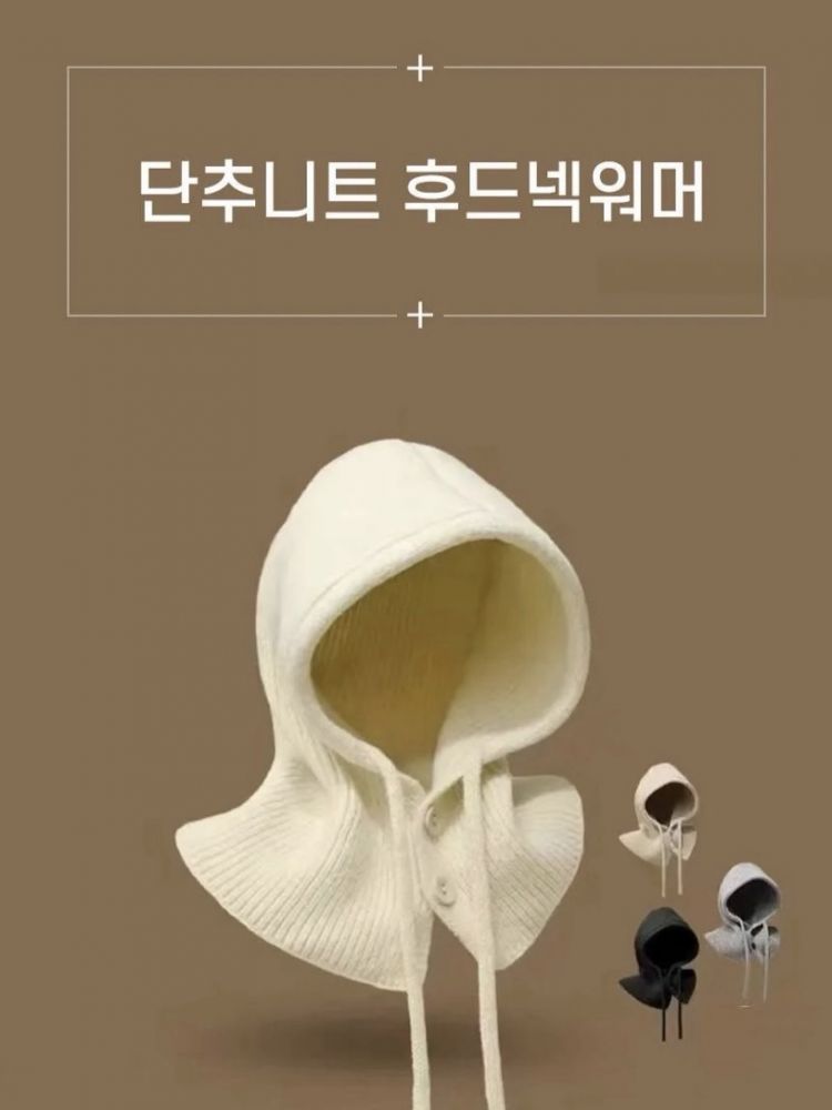 니트 단추 후드넥워머