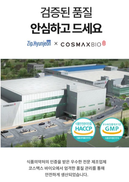 상품코드 : NY010 박하선의 집중력 업템! 집현전 스틱 젤리 7개입