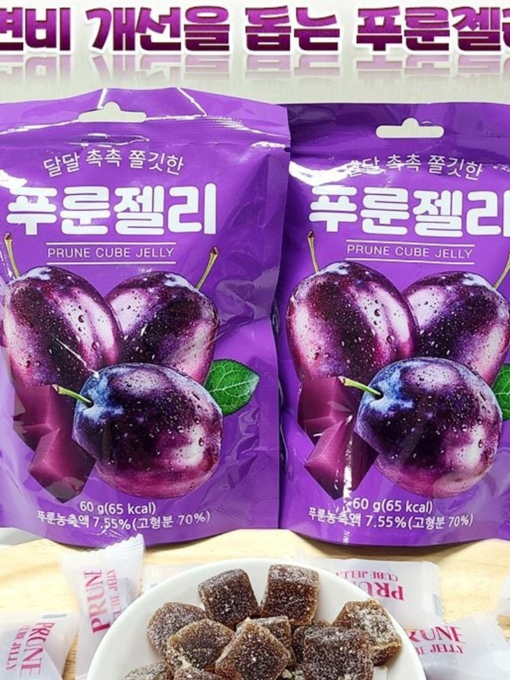 푸룬 젤리 변비 직빵