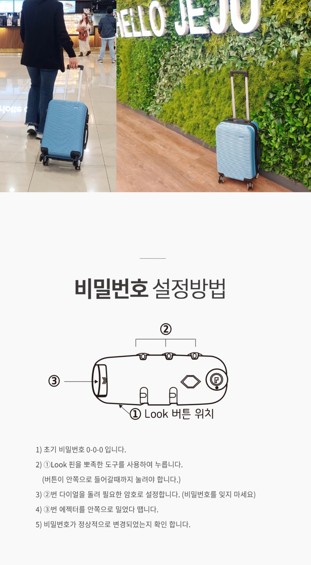 상품코드 : K0233 [독일 바이마르] 캐리어 세트 (기내용 2종세트) 블루