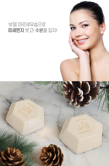 상품코드 : GLB0122 보델 라바그 3종 비누 선물세트