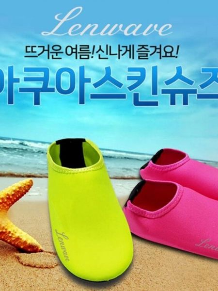 업그레이드 런웨이브 비치 아쿠아슈즈