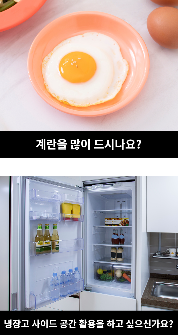 상품코드 : K0310 [아케이] 계란보관함
