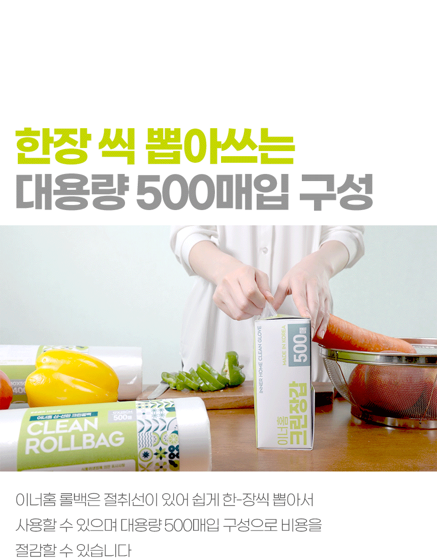 상품코드 : BRN020 이너홈 클린한 엠보싱 위생장갑 500매