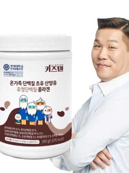 [연세생활건강] 연세 키즈텐 온가족 단백질 초유 산양유 유청단백질 콜라겐 280g
