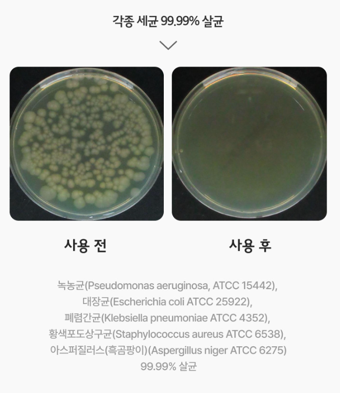 청소연구소 청소전문가 곰팡이 제거젤 200g