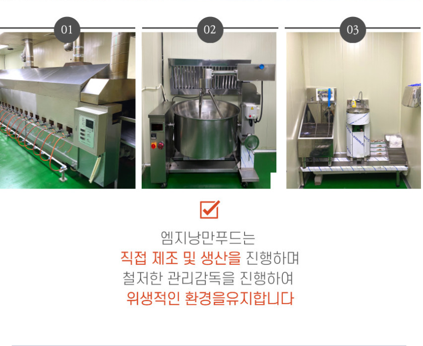 상품코드 : HPF003 매콤달콤 비법양념 숯불 삼겹살 바베큐300g